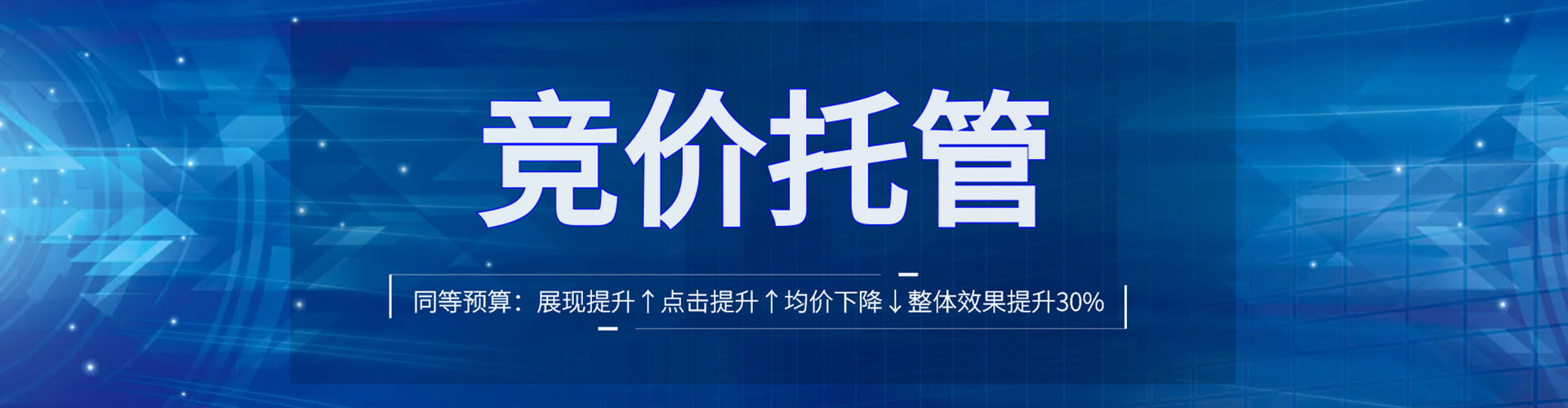 旬阳信息流优化