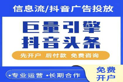 信息流广告优化成功案例解读