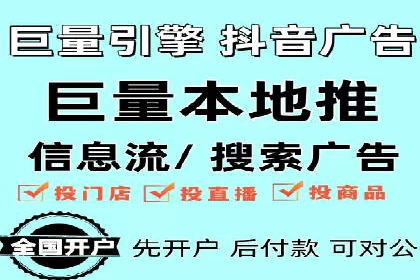 百度竞价托管外包的五大优势及其实战案例